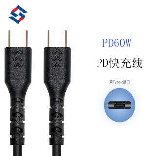 GB【臺灣現貨】5A超級快充數據線PD60W PD100W快充線適用三星type-c 手機充電線 USB-to-C 雙T