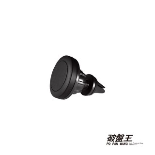 破盤王 臺南 汽車【冷氣 出風口 磁鐵 手機架】手機導航架 手機座 平板架 ASUS SONY iphon E37B