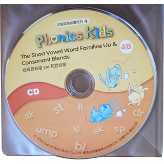 Phonics Kids 4B 短母音音組和混合音 正版CD 廣告價