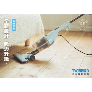 全新 日本TWINBIRD 手持直立兩用吸塵器TC-5220TW 高雄