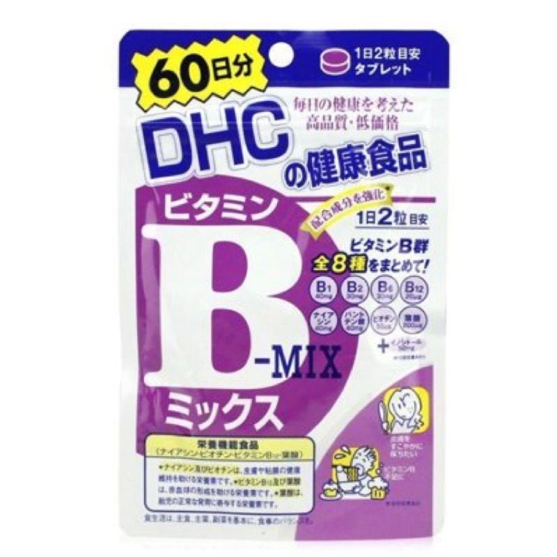 嘎嘎日本代購-DHC維他命B群（現貨供應）60日