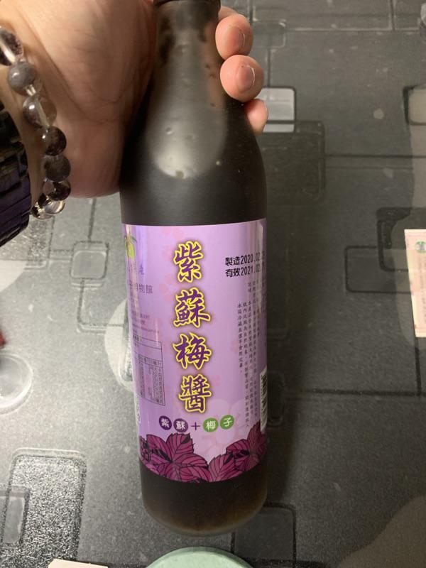 梅子博物館紫蘇梅醬600ml 瓶 蝦皮購物