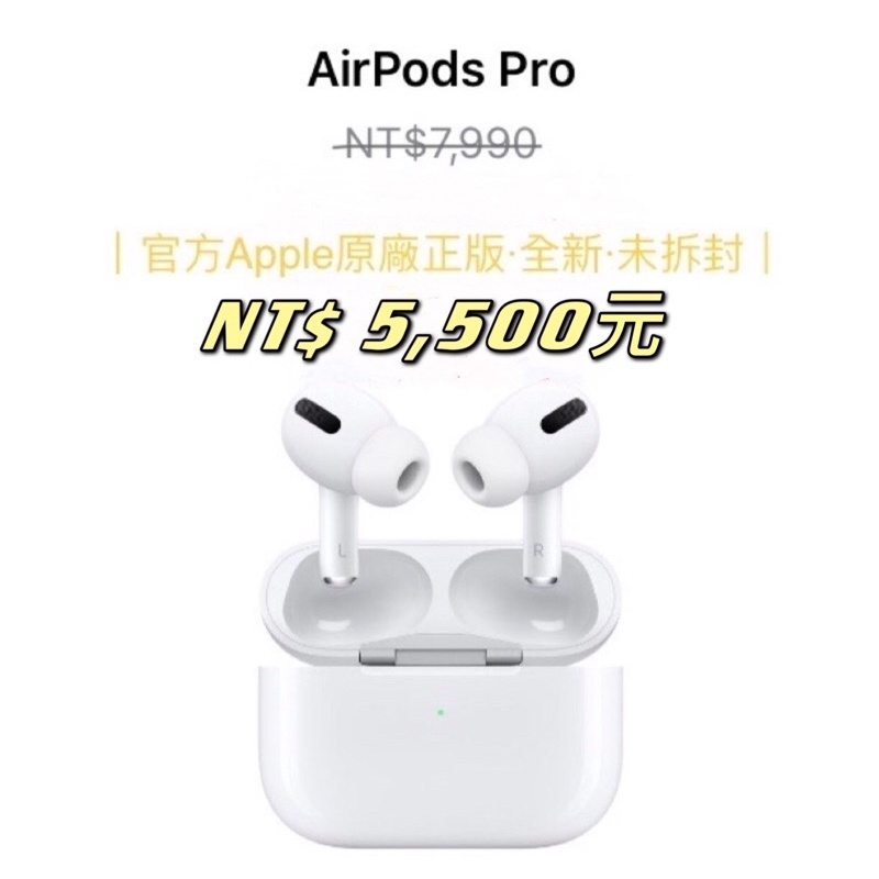 Apple AirPods Pro台灣蘋果原廠正品