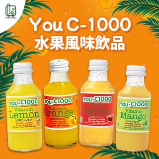 維他命C 檸檬風味飲料 維他命飲料 You C-1000 Vitamin Drink 碳酸飲料 檸檬汁