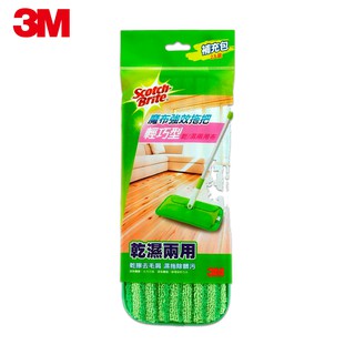 3M 魔布強效拖把-輕巧型耐用升級版補充包(2入裝)