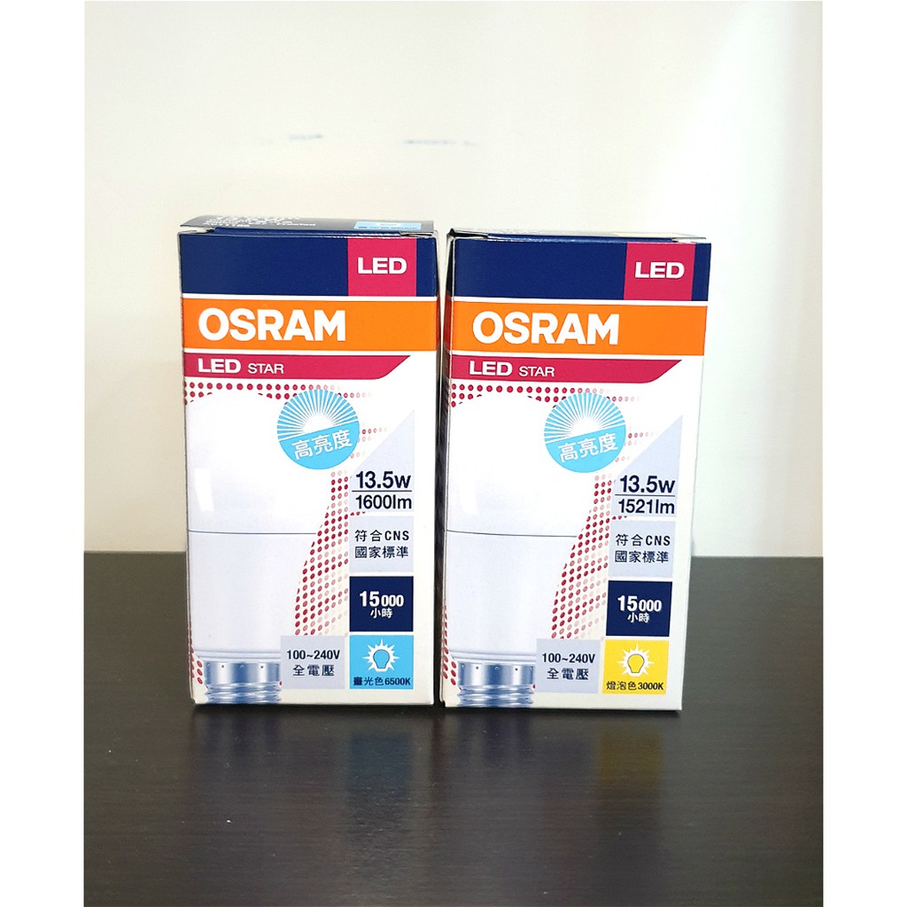 (Lightshow) 新版 歐司朗 OSRAM LED 9W 11.5W 13.5W LED 超廣角 燈泡 球泡