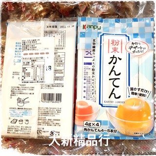 日本寒天粉的價格推薦 21年7月 比價撿便宜