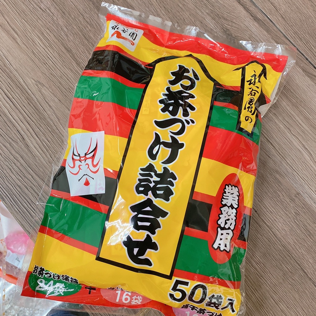 🔥現貨🔥 日本 永谷園茶泡飯 日本好市多 茶漬 50入(海苔*24 鮭魚*16 梅干*10)