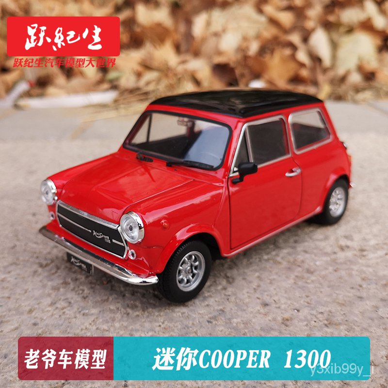 新品 模型車/復古 超跑！威利Welly 1:24 迷你Cooper 1300憨豆先生合金汽車模型車模老爺車