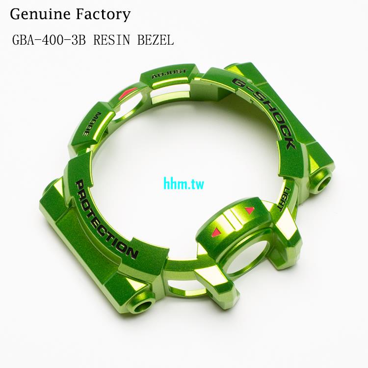 現貨熱賣~原裝卡西歐G-SHOCK手錶配件GBA-400-3B亮光綠色錶殼外框