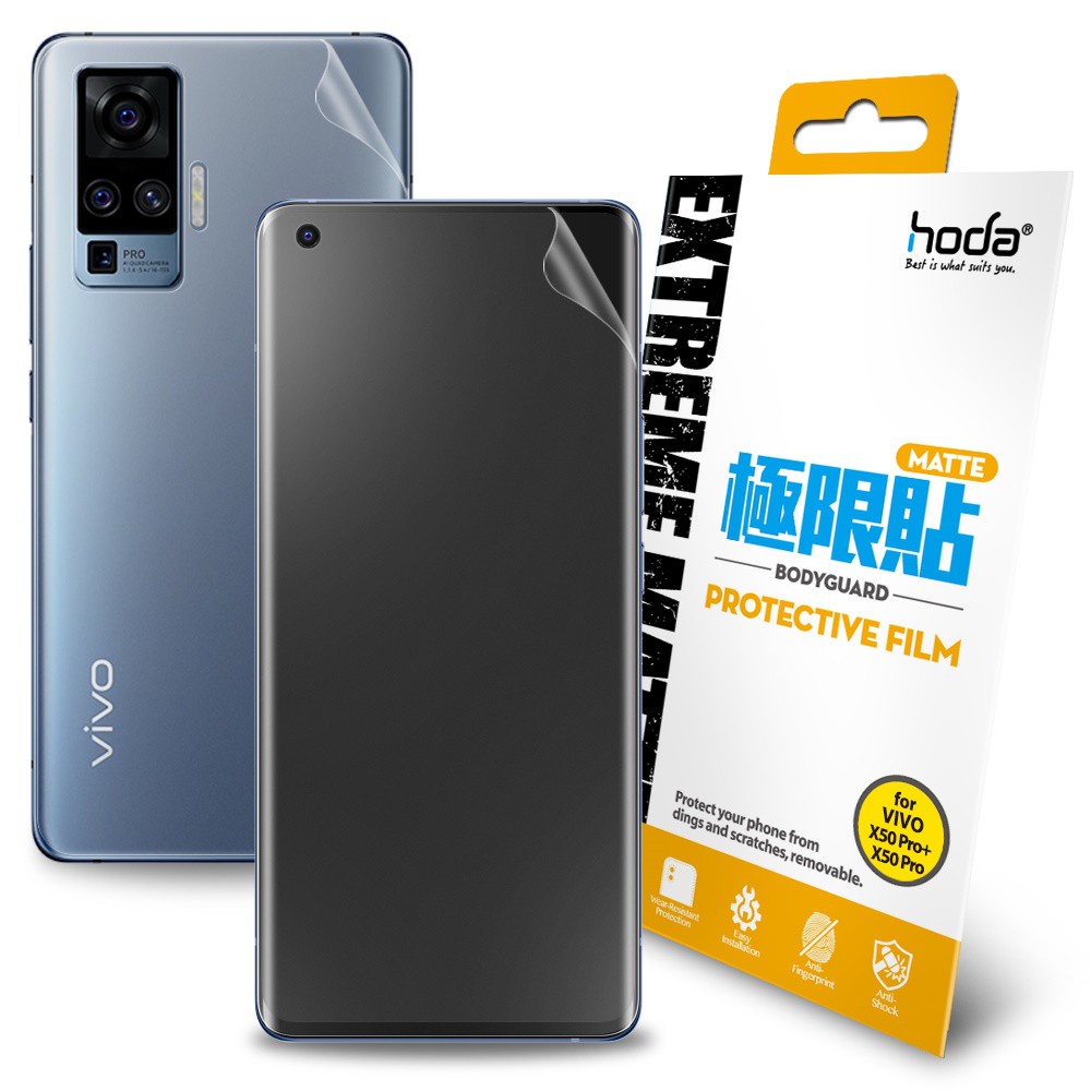 北車 好貼 hoda【vivo X50 Pro / X50 Pro+】霧面 磨砂 極限貼 (正面+背面) 螢幕 保護貼