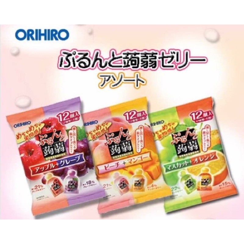 ORIHIRO低卡蒟蒻果凍