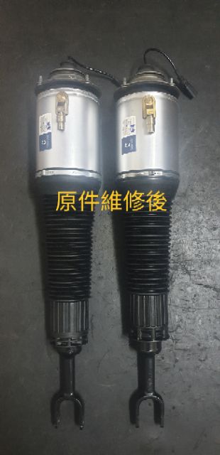 奧迪audi A8 前氣壓避震器原件修復 蝦皮購物