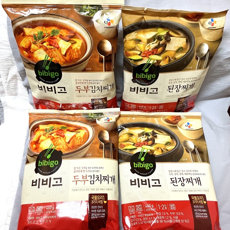 《現貨+預購》韓國代購🇰🇷⭐️bibigo必品閣 豆腐泡菜鍋 大醬豆腐湯 即時料理包⭐️