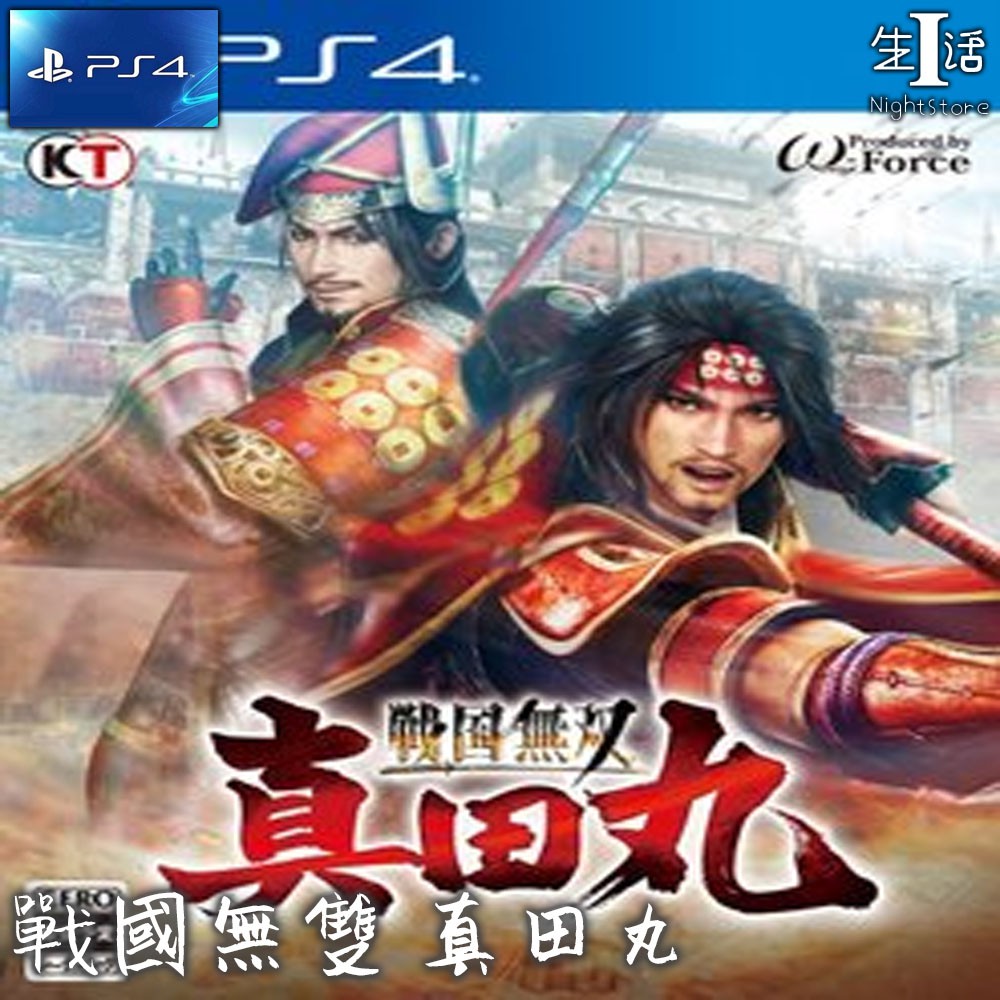 Ps4遊戲 戰國無雙真田丸可認證ps4正版遊戲中文戰國無雙真田丸數字下載版 I生活 蝦皮購物