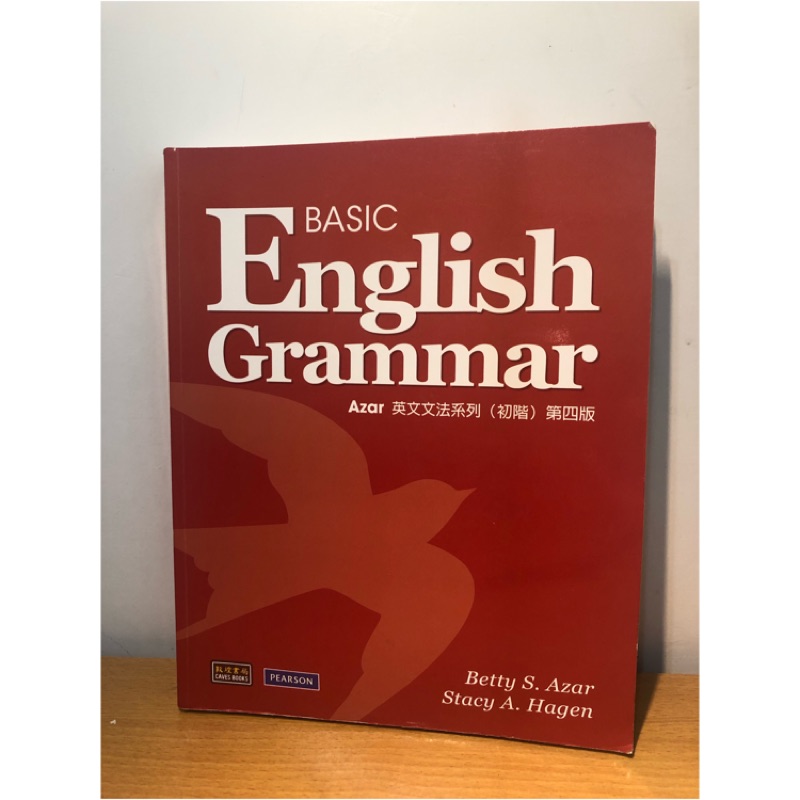 📖二手書《Basic English Grammar》Azar 英文文法系列（初階）第四版