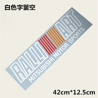 現貨 三菱 Ralliart 拉力藝 後檔車貼紙 Ralliart 三菱後檔玻璃車貼 貼紙拉花 可客製