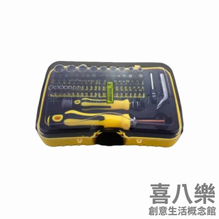 【台灣現貨】專業套筒起子工具組/DIY工具箱_達人必備70件組旗艦版