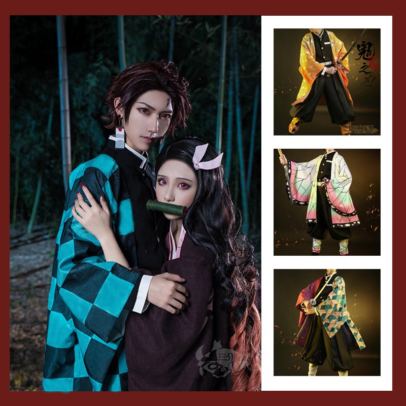 鬼滅之刃cos 大全套灶門炭治郎灶門禰豆子我妻善逸富岡義勇cosplay 服裝蝴蝶忍衣服木屐假髮 蝦皮購物