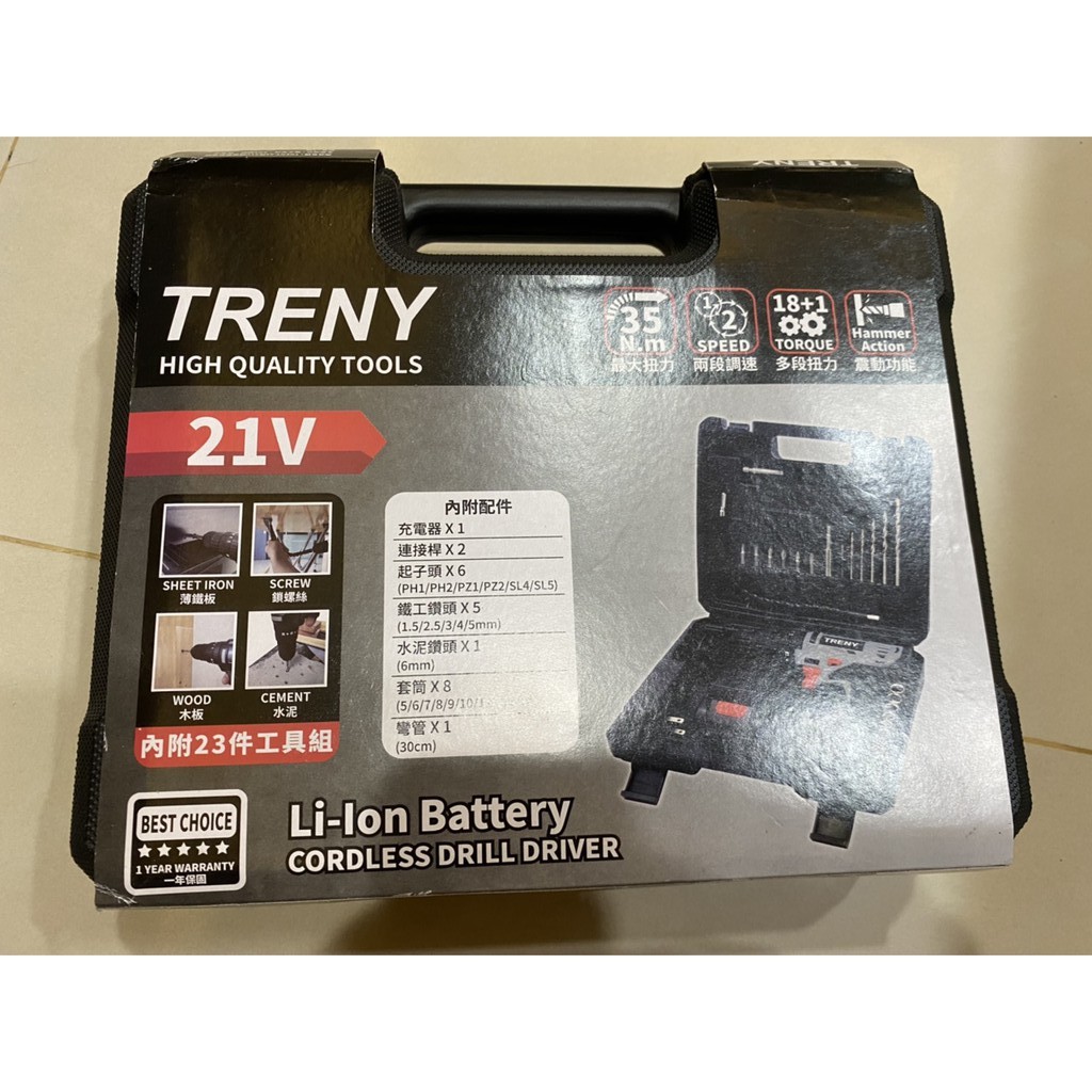TRENY-23件21V鋰電震動電鑽 電鑽