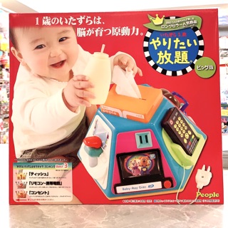 日本People 新超級多功能七面遊戲機