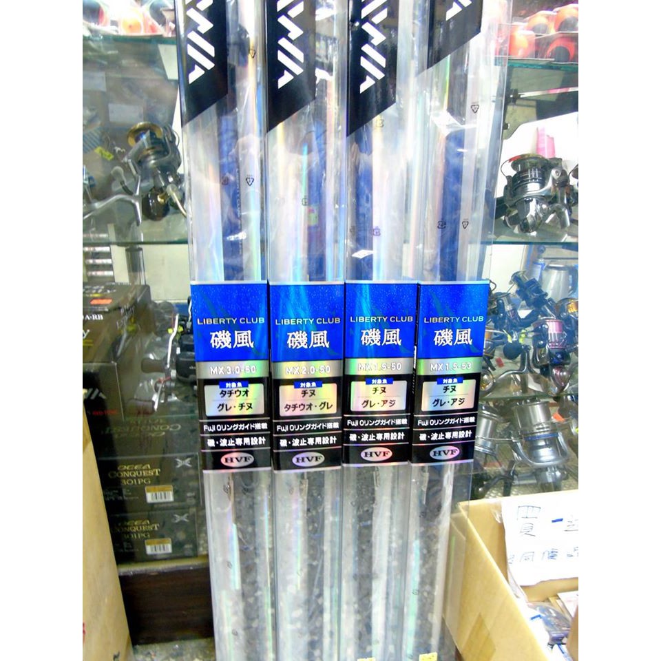源豐釣具daiwa Liberty Club 磯風磯釣竿釣竿魚竿入門磯釣竿 蝦皮購物