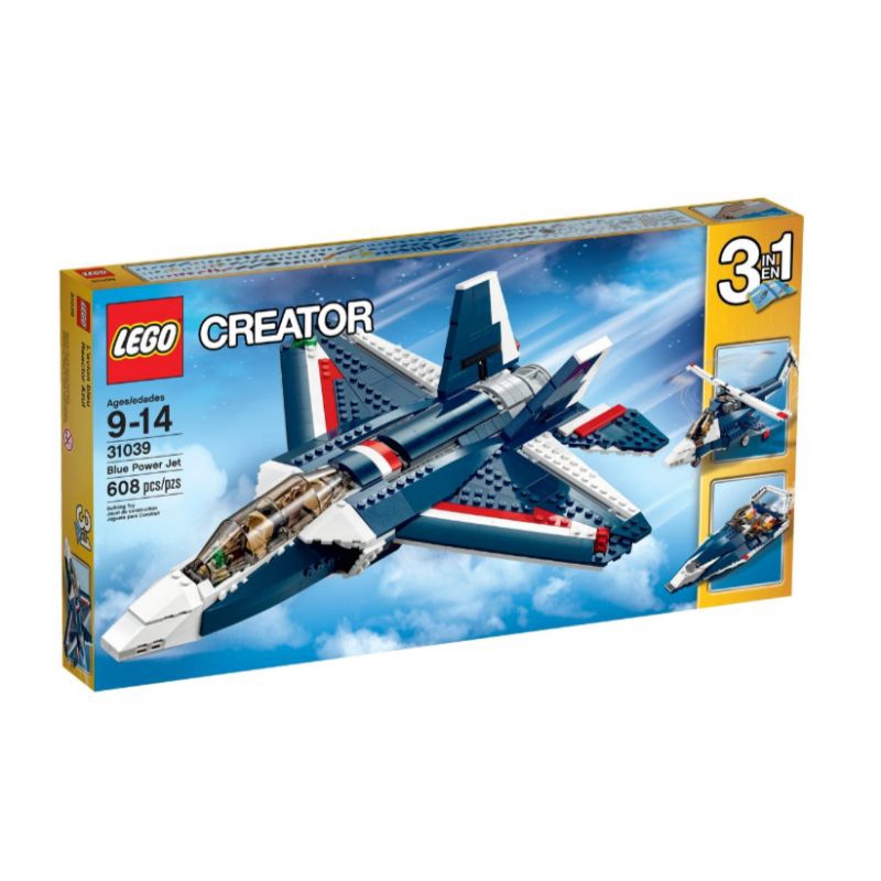 Lego 31039 Blue Power Jet 3in1樂高 藍色動力噴射機