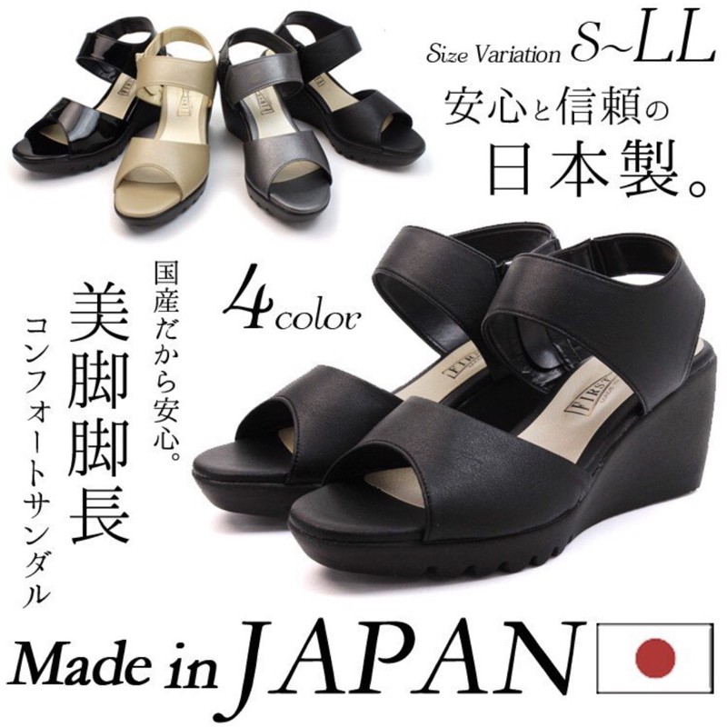 日本製 FIRST CONTACT 厚底美腳款 7cm 涼女鞋 #92302