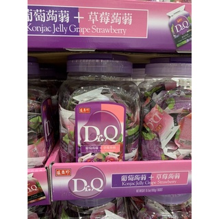 🌟好市多商品代購-盛香珍 Dr.Q 葡萄草莓蒟蒻果凍 1.86公斤