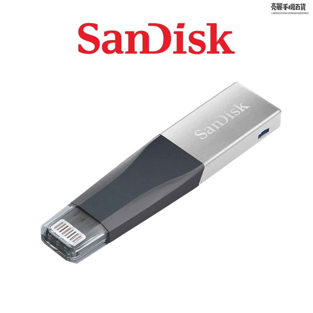 【熱銷】【SanDisk】iXpand Mini 256G128G 64G 32G 隨身碟 IPHO