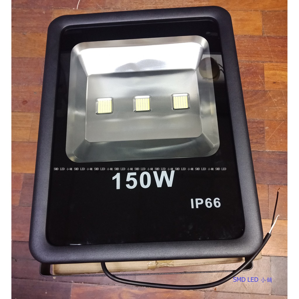 [SMD LED 小舖]薄型150W LED廣告招牌走道庭院用防水投射燈