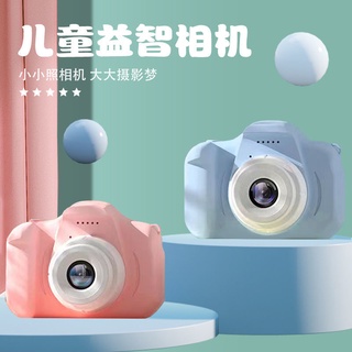 兒童高清數碼相機普通可錄像玩具拍立得男女孩旅遊復古便宜小禮物 交換禮物 生日禮物 LOMO相機 傻瓜相機 底片相機