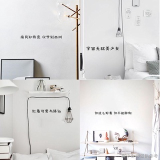 漢字壁紙 優惠推薦 22年5月 蝦皮購物台灣