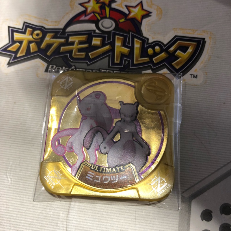 Pokémon tretta Z3金卡超夢