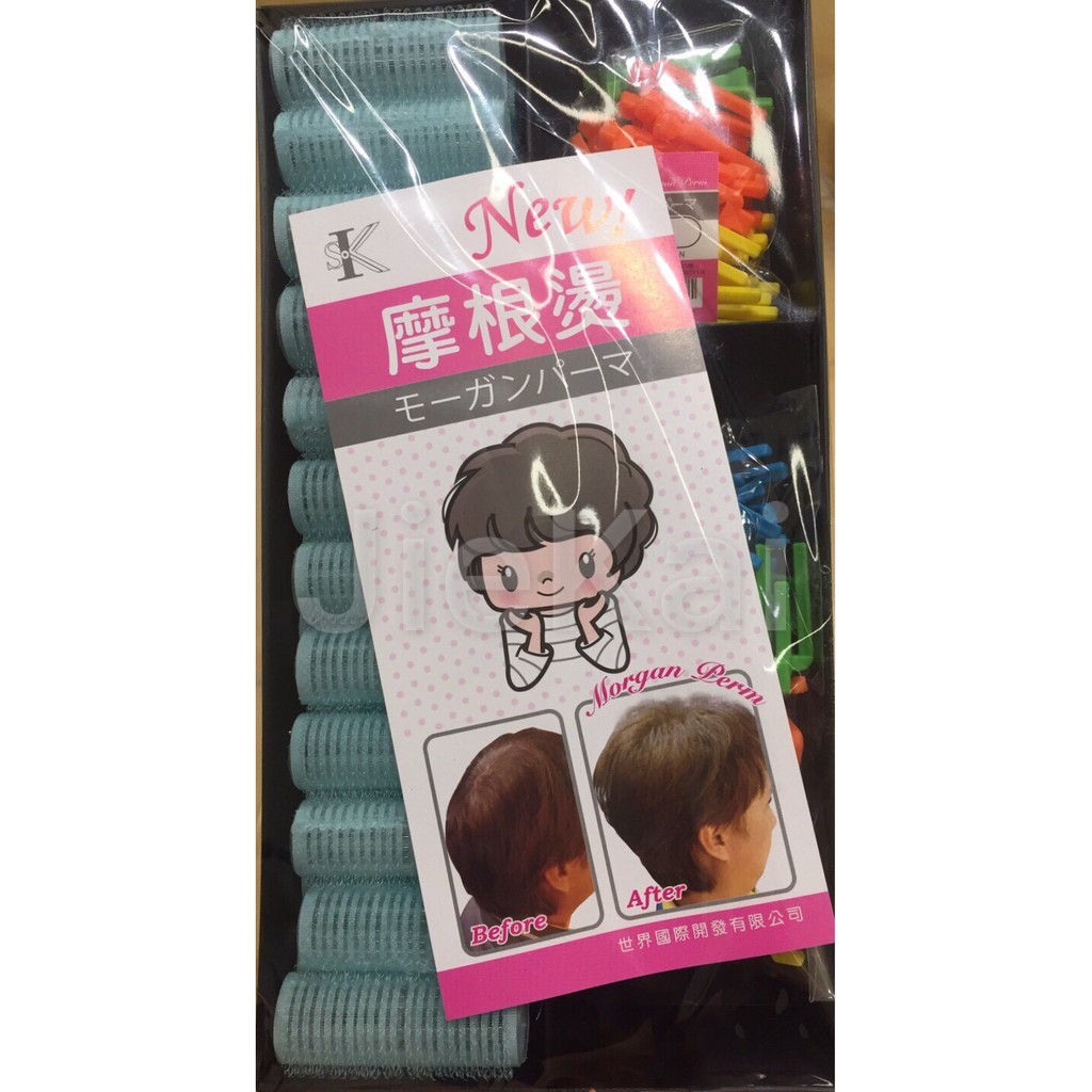 韓式無痕摩根燙/髮根燙(台灣製造)