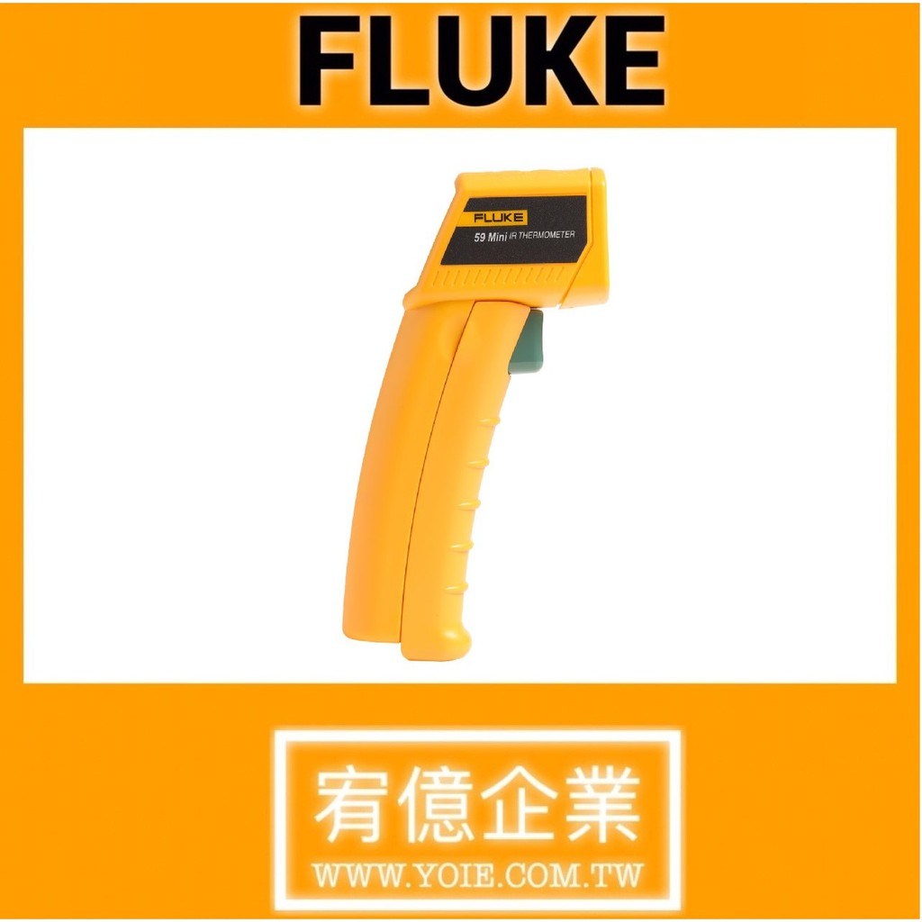FLUKE-59 ESP (MINI )手持式紅外測溫儀&lt;請勿自行下單，請先私訊聯絡確認&gt;