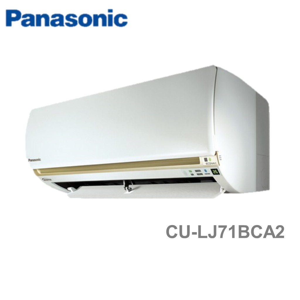 Panasonic 國際牌 12-13坪 LJ系列 變頻 冷專 分離式冷氣 CU-LJ71BCA2/CS-LJ71BA2