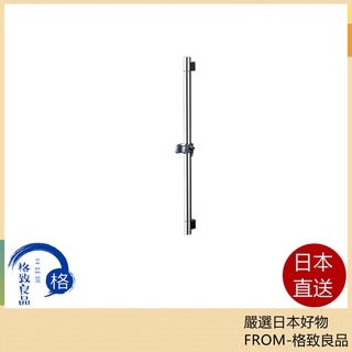 【日本直送！快速發貨！】TOTO 蓮蓬頭活動式固定桿 TBW04003J 昇降桿 淋浴桿 TBW07019J