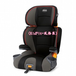 chicco KidFit成長型安全汽座 汽車安全座椅汽座✪準媽媽婦嬰用品✪