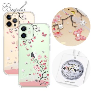 apbs iPhone 12 mini&12&12 Pro&12 Pro Max 施華彩鑽防震雙料手機殼-日本櫻