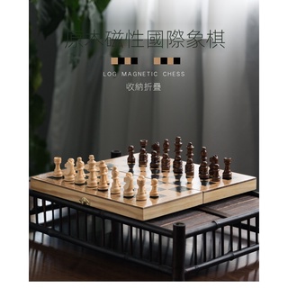 ✨免運✨ 西洋棋 國際象棋 高檔實木小學生兒童比賽專用國際象棋 磁力棋便攜chess西洋棋棋盤