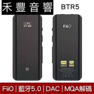 Fiio BTR5 旗艦 HI-FI MQA版 隨身 藍芽 耳擴 接收器