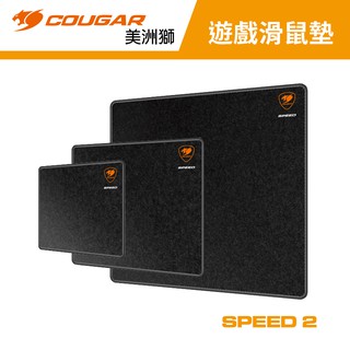 COUGAR 美洲獅 SPEED 2系列 專業電競滑鼠墊 小/中/大