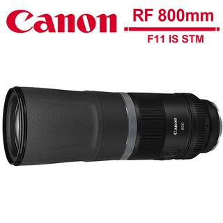 Canon RF 800mm F11 IS STM 鏡頭 公司貨