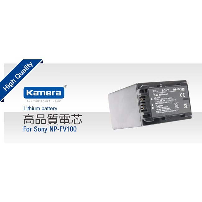 相機工匠✿商店✐ (現貨) Kamera 鋰電池 for Sony NP-FV100 (DB-FV100) ♞