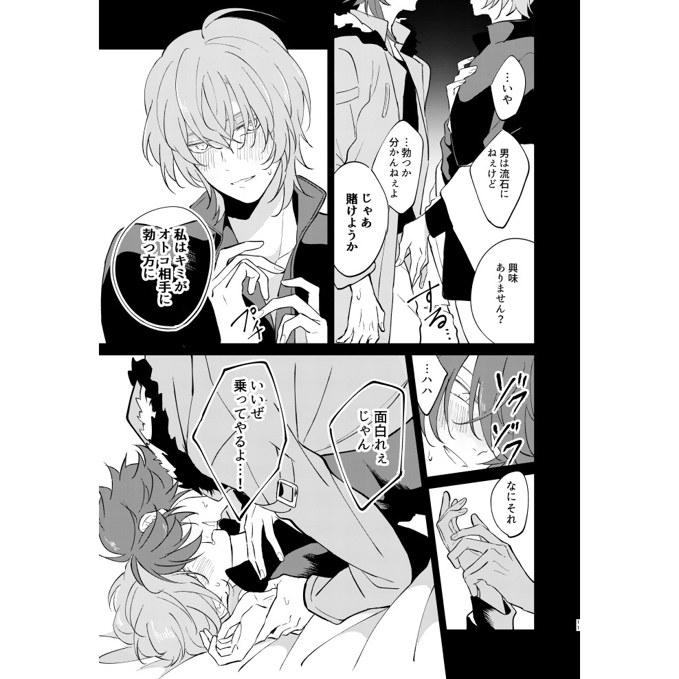 100以上 面白漫画画像 お気に入りの画像を検索してダウンロードする