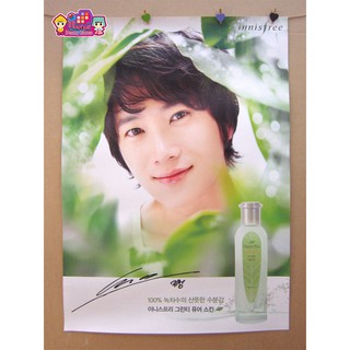 池晟 [ Innisfree 印刷簽名海報 ] 池城 지성 Ji Sung 韓星 廣告代言 絕版 官方 收藏