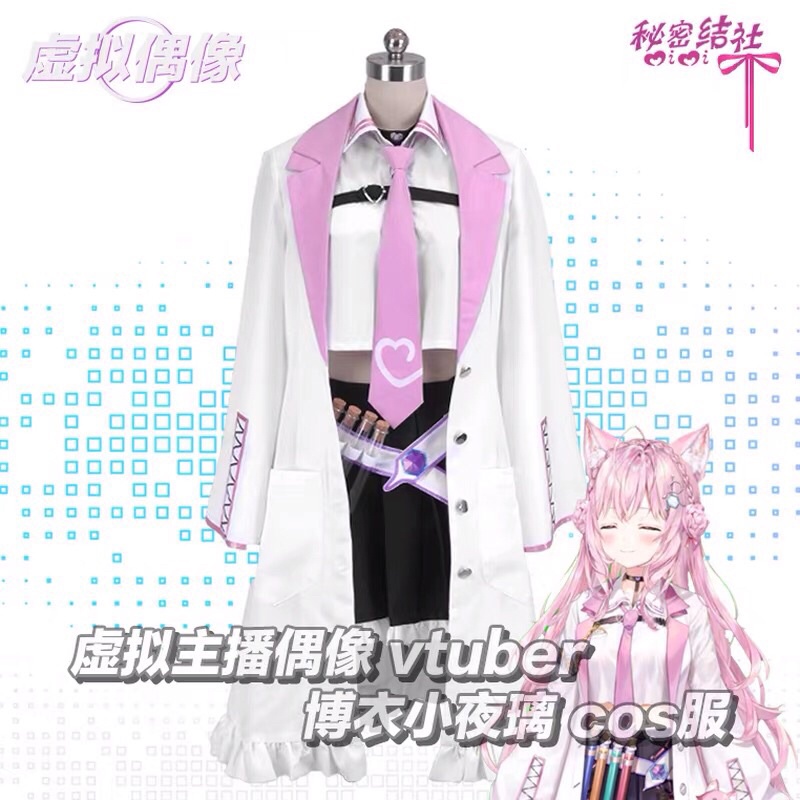 【鯊鯊衣舖】現貨 出租 hololive HoloX 秘密結社 博衣小夜璃 郊狼 koyori  cos服 粉狼 大全套