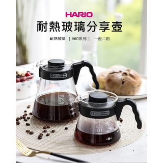送【計量匙+專用清潔棉】日製Hario VCS-01/02/03 好握咖啡壺 黑色 玻璃壺 分享壺 下壺 泡茶壺 花茶壺