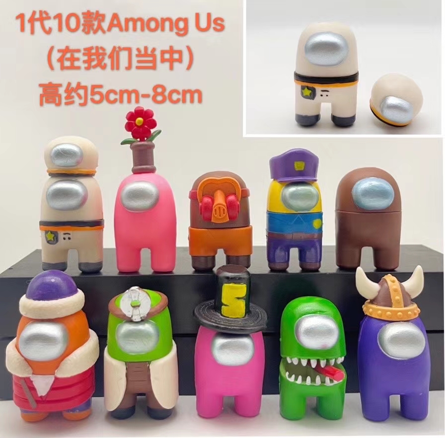 10款太空狼人殺玩偶among us在我們之中公仔擺件卡通玩具可拆裝